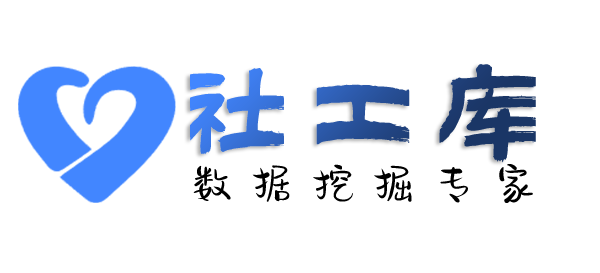 必应社工库南中酒店开房记录